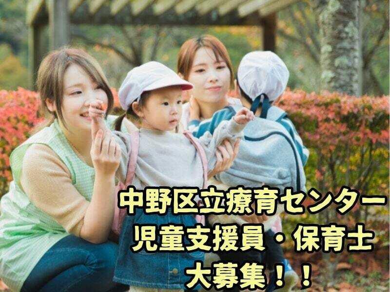 社会福祉法人愛誠会 アポロ園の仕事画像1