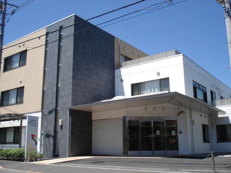 社会福祉法人愛誠会 アポロ園の仕事画像2