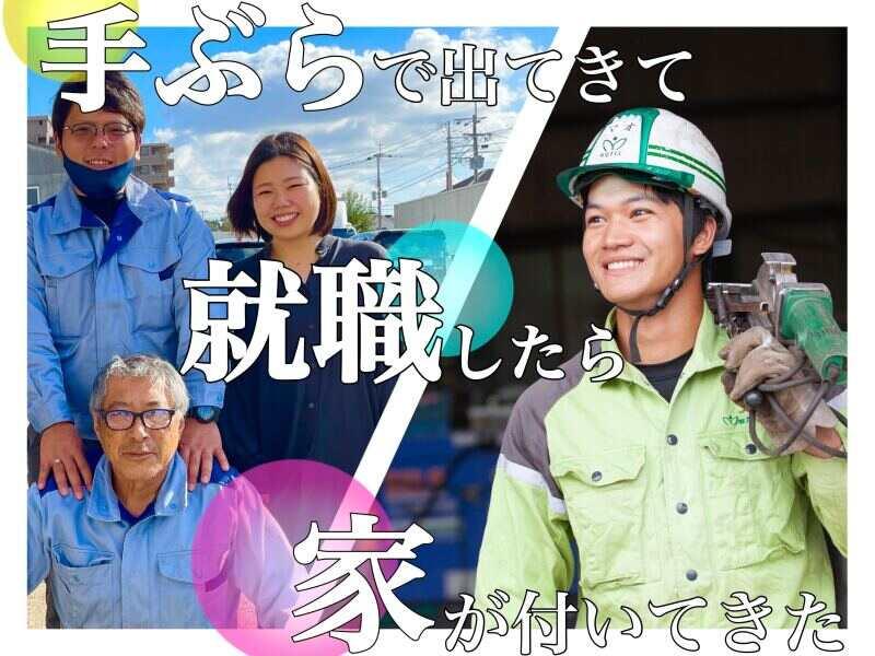 株式会社アクティスの仕事画像1