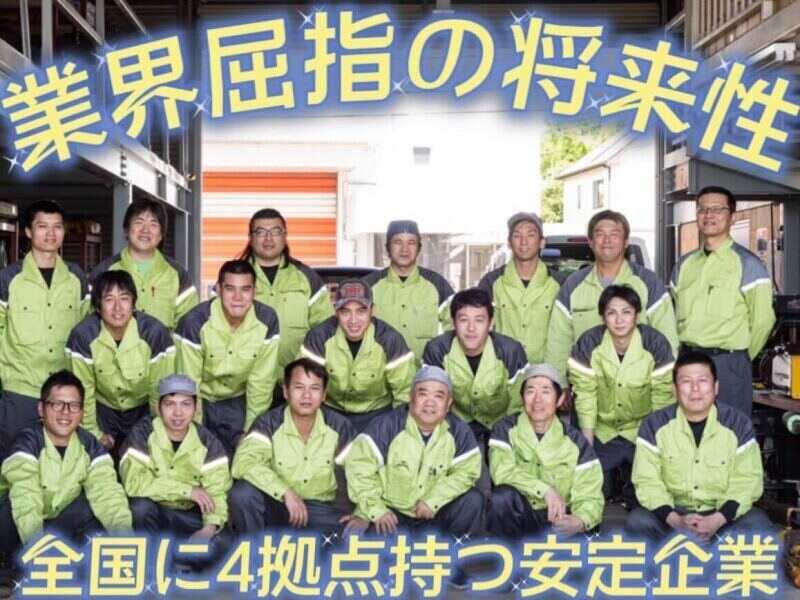 株式会社アクティスの仕事画像3