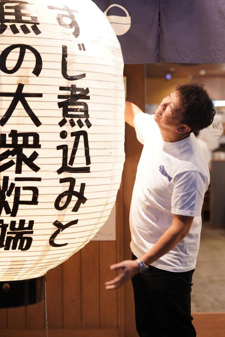 株式会社FORTRIZE(すじ煮込みと魚の大衆炉端　頂屋)の制服3