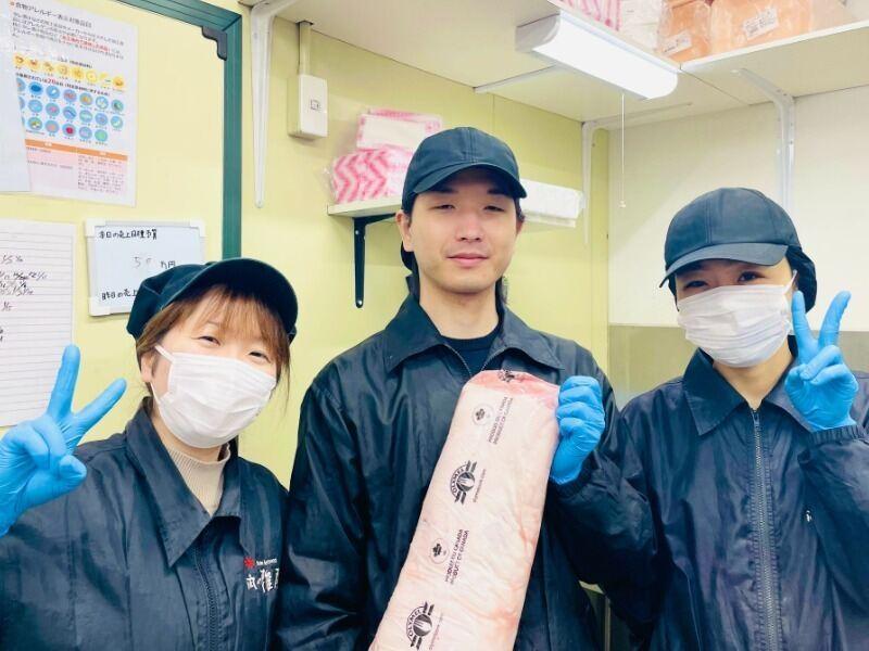 肉の雅屋 業務スーパー高田店の仕事画像1