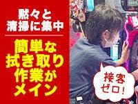 株式会社颯エンタープライズの仕事画像2