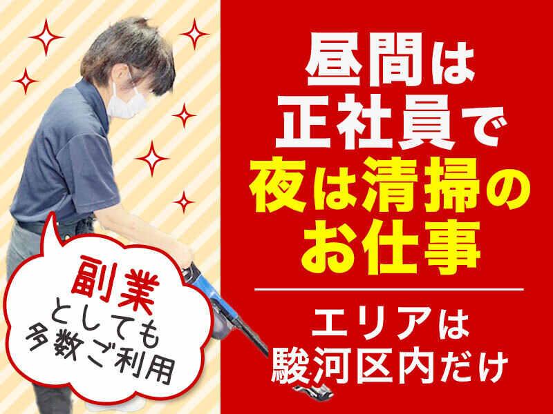 株式会社颯エンタープライズの仕事画像3