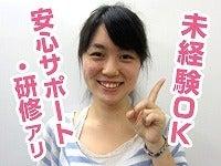 有限会社ひのきの仕事画像2