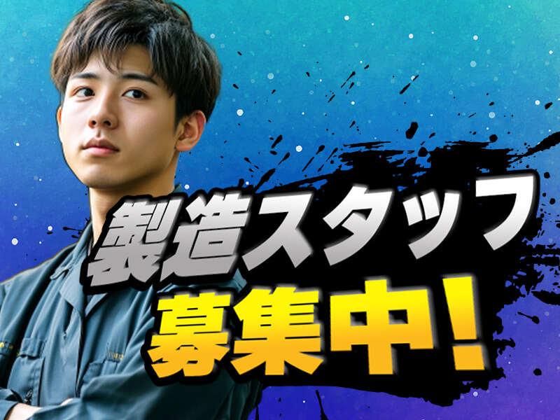 ネストライブ株式会社の仕事画像1