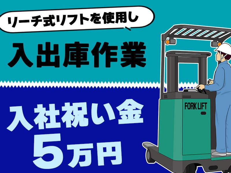 ネストライブ株式会社の仕事画像2