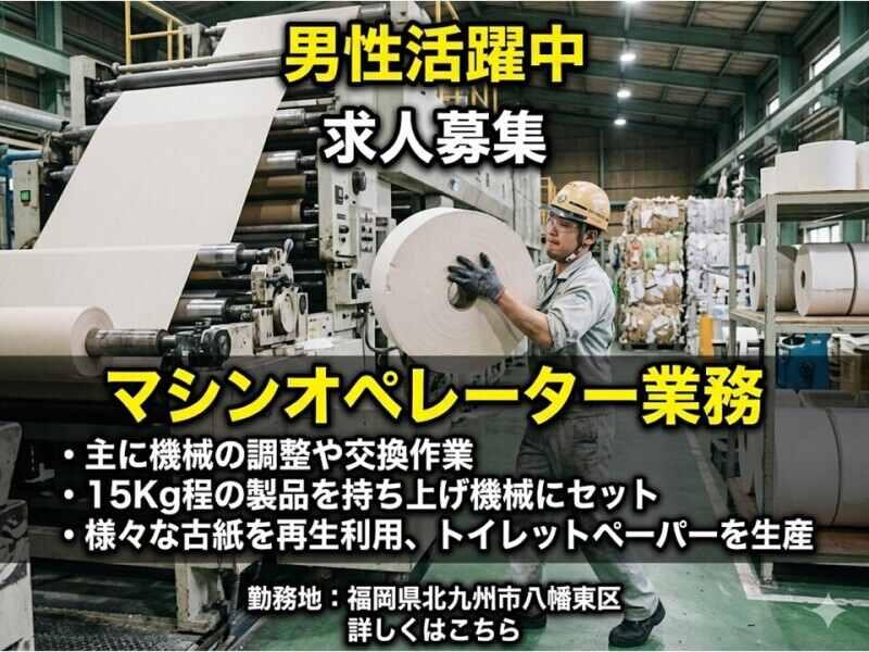 ネストライブ株式会社の仕事画像1