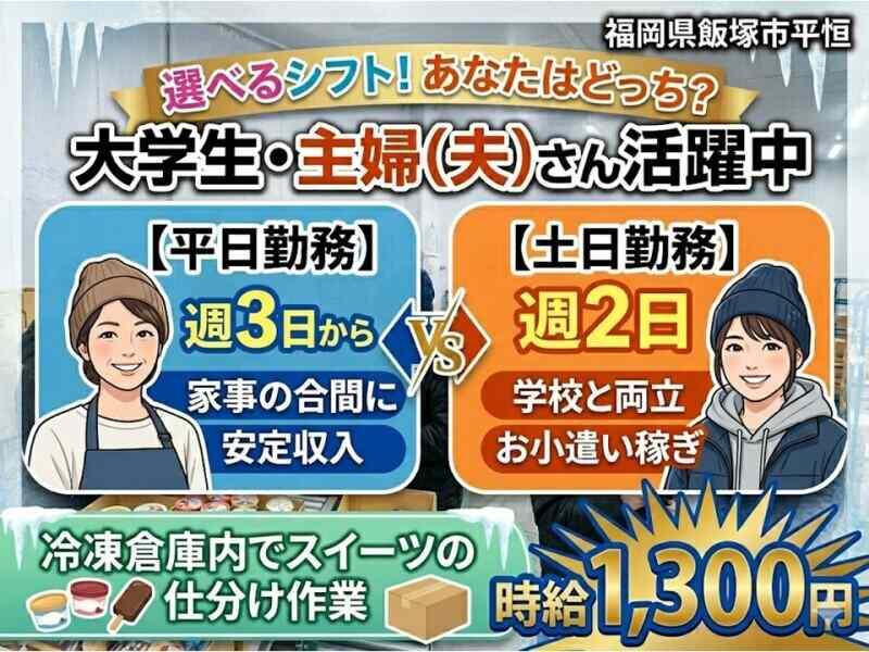 ネストライブ株式会社の仕事画像1