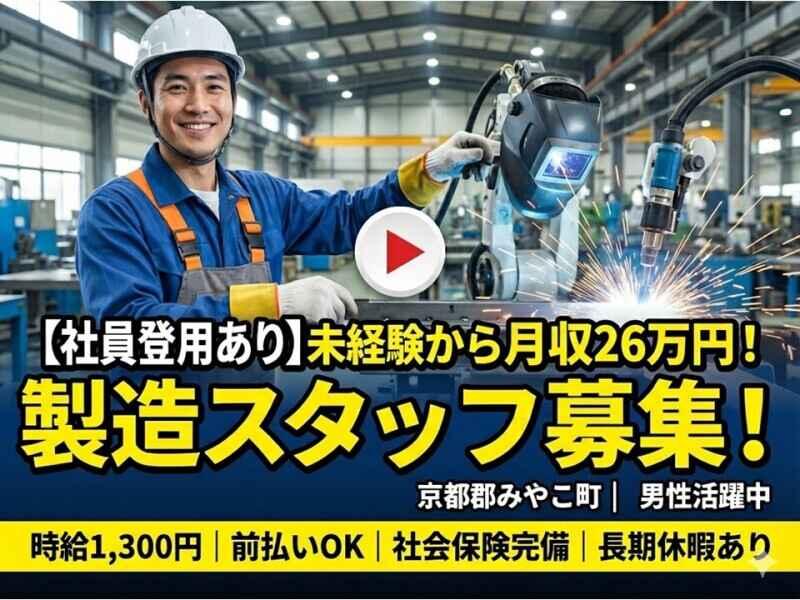 ネストライブ株式会社の仕事画像1