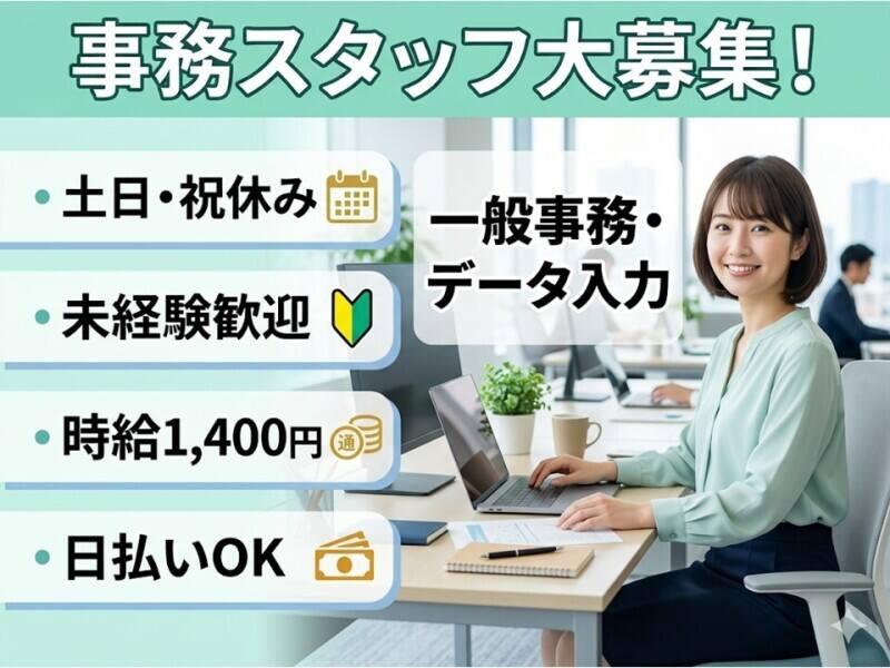 ネストライブ株式会社の仕事画像1