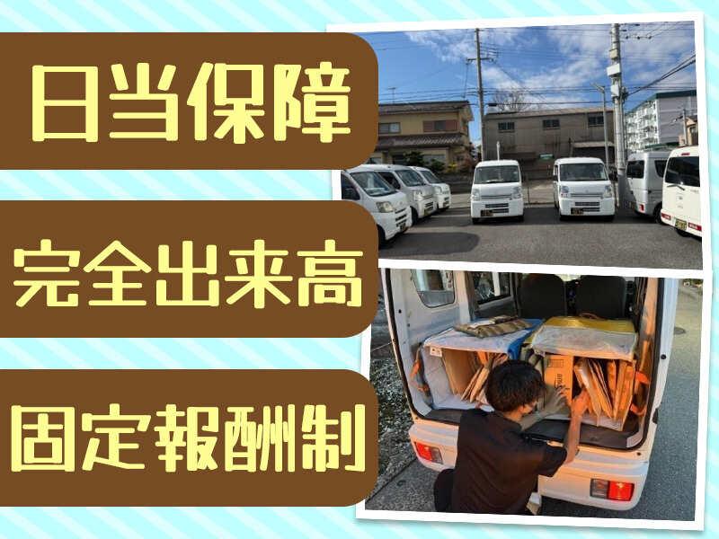 株式会社ARQZの仕事画像1