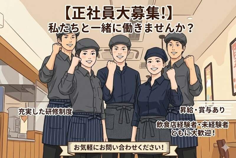 株式会社グロースタッフ US001の仕事画像1