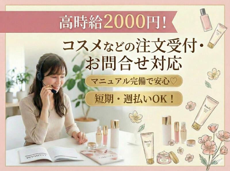 株式会社グロースタッフ US001の仕事画像1