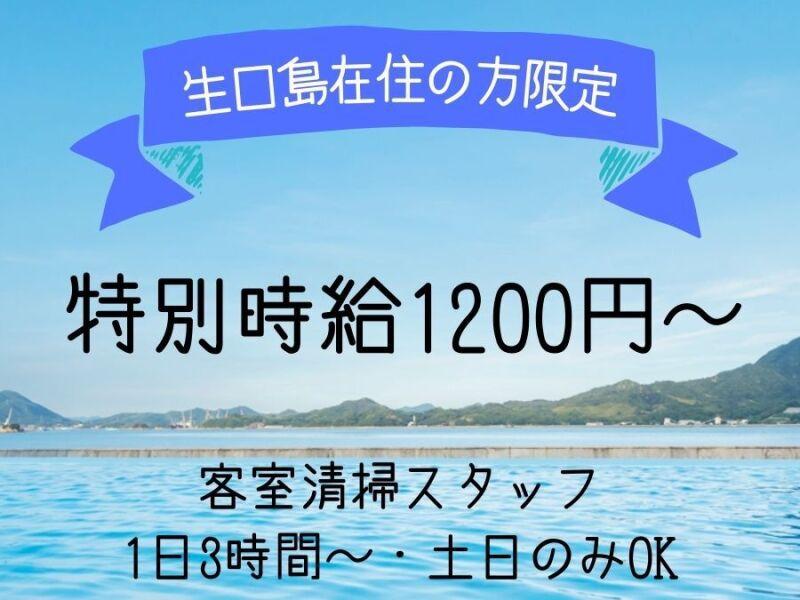 株式会社クロスデータの仕事画像1