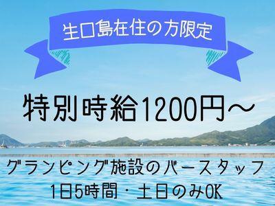 株式会社クロスデータの仕事画像1