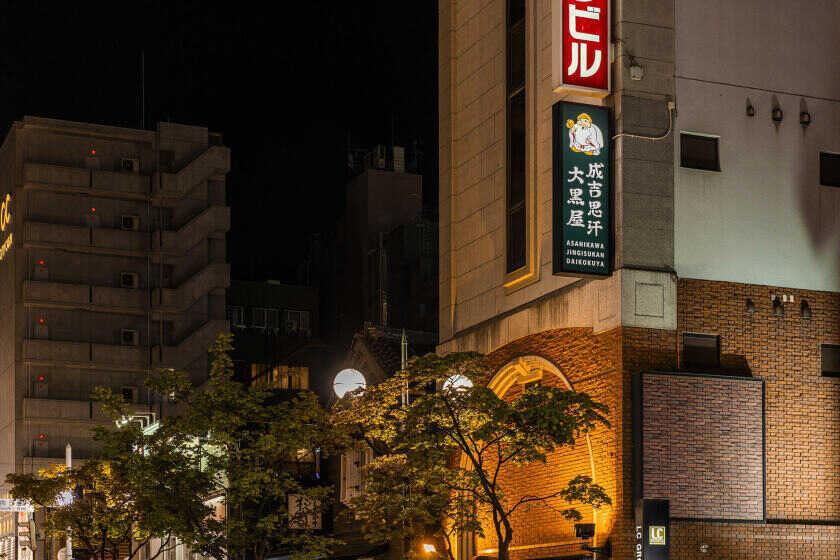 成吉思汗　大黒屋【札幌2号店】の制服8