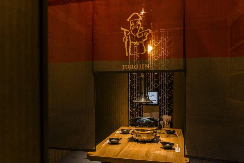 成吉思汗　大黒屋【札幌2号店】の制服9