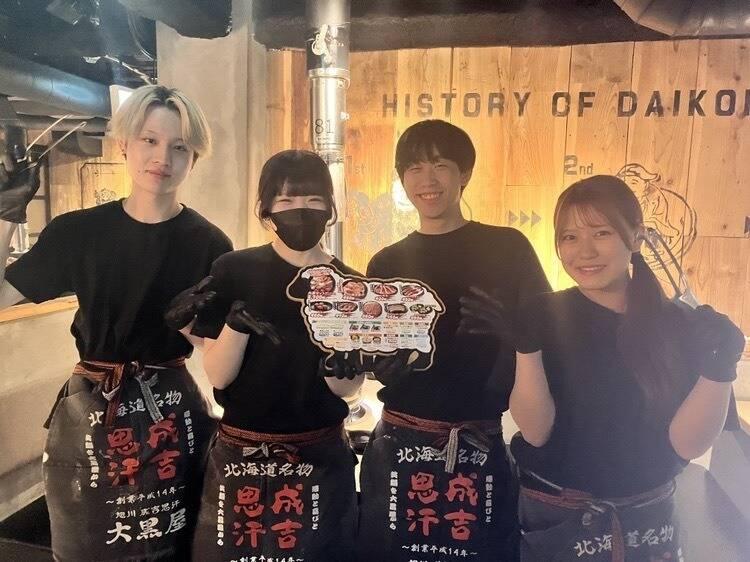 成吉思汗　大黒屋【新橋店】の仕事画像3