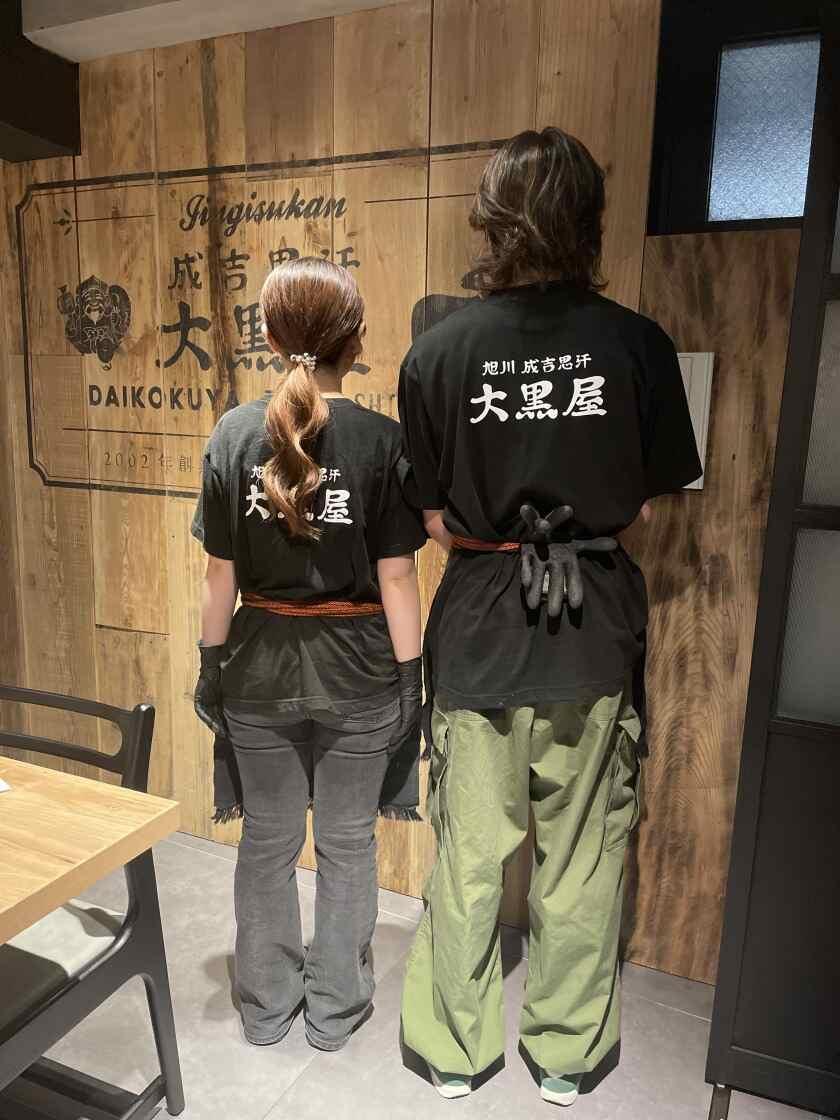 チャットで簡単面接確定！☆成吉思汗　大黒屋☆の制服3