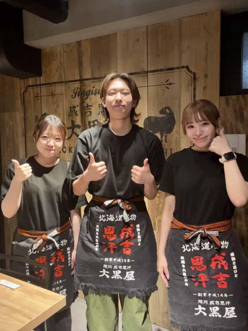 株式会社大黒商事 大黒屋新橋店の制服1