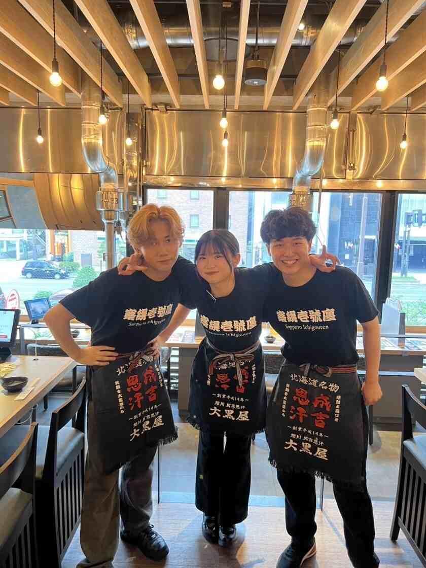 チャットで簡単面接確定！☆成吉思汗　大黒屋☆の制服1