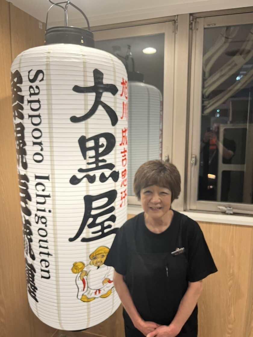 チャットで簡単面接確定！☆成吉思汗　大黒屋☆の制服2