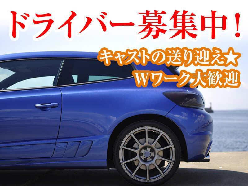 猫耳コンカフェC4 （ネコミミシーフォー）の仕事画像3