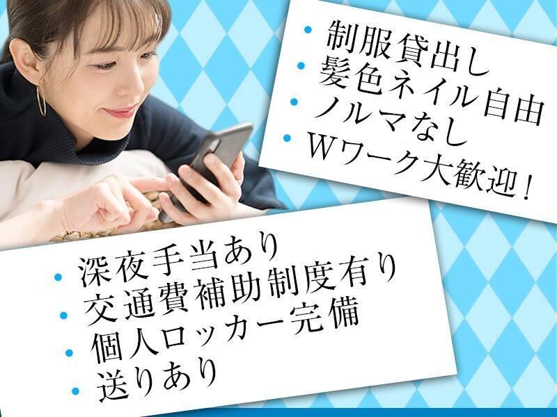 猫耳コンカフェC4 （ネコミミシーフォー）の仕事画像2