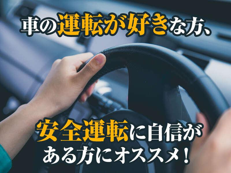 猫耳コンカフェC4 （ネコミミシーフォー）の仕事画像1