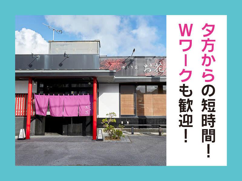 ゆくり家 お花の仕事画像1