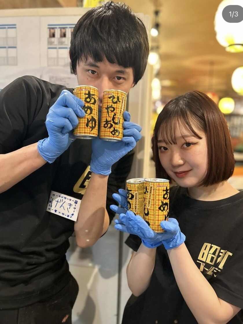 昭和ゴールデン 大阪駅第4ビル店の制服2