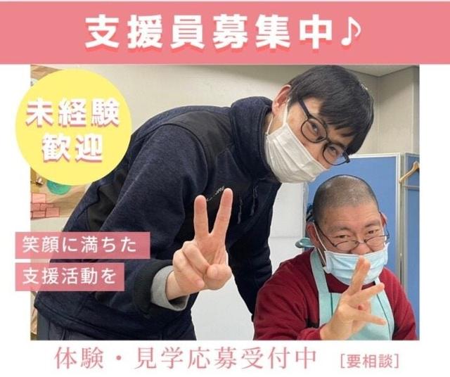 【26新卒】支援員│選べる勤務地◎年間休日117日！賞与４か月分(医療・介護・福祉、福岡市中央区)のイメージ画像