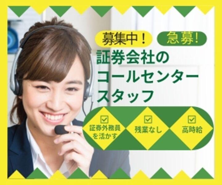 株式会社ジャパン・ビジネス・サービス　札幌支店 拠点【001】の仕事画像2