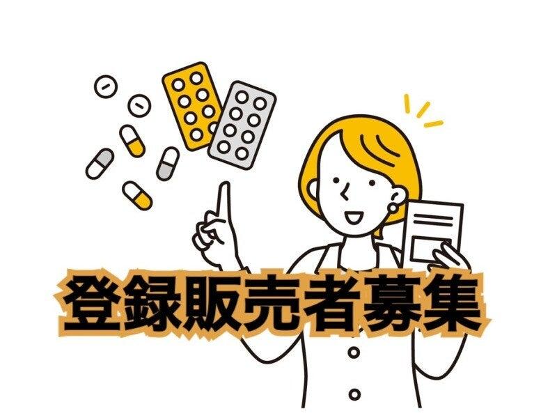 キリン堂　明石林崎店の仕事画像1