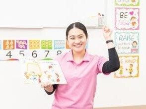 ＼キッズ英会話教室／指導経験が無い方もOK！幅広い世代が活躍★(教育、交野市)のイメージ画像