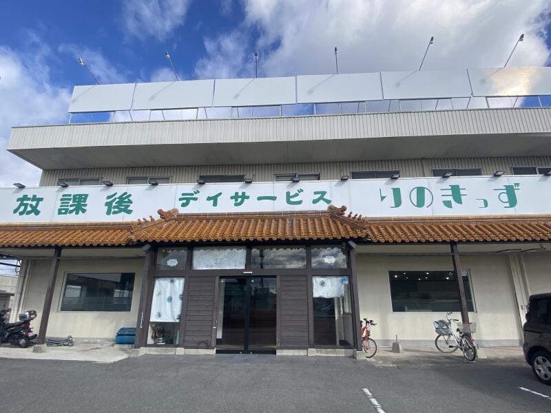 放課後等デイサービスりのきっずの仕事画像2