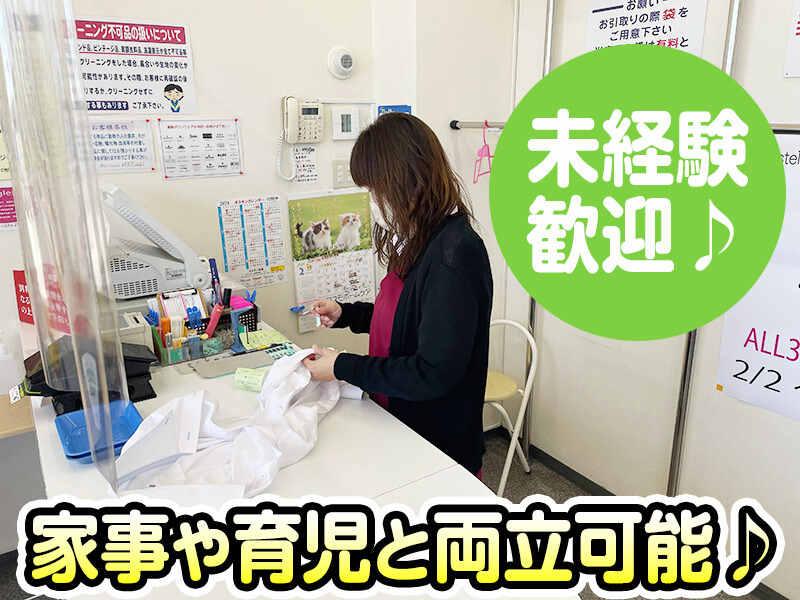 パステル21_大利根店の仕事画像1