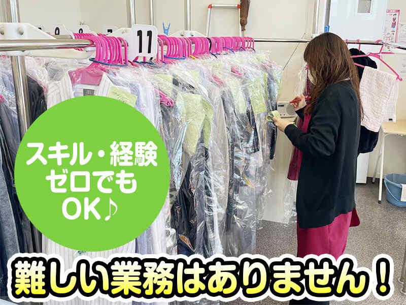 パステル21_大利根店の仕事画像2