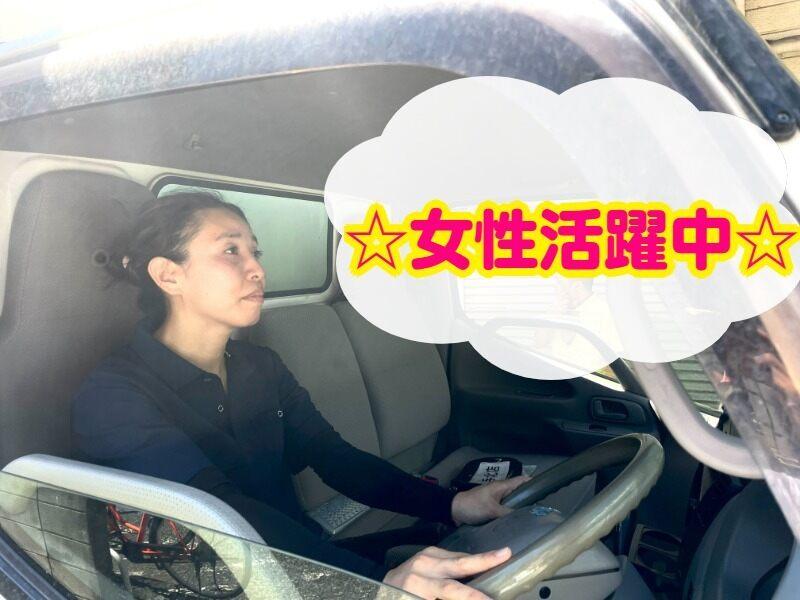 パステル21__久喜工場の仕事画像1