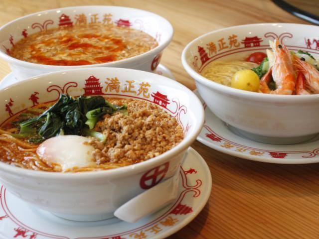 中國料理 満正苑の仕事画像1