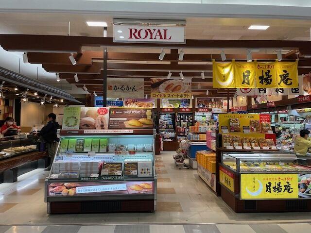 ロイヤル鹿児島空港売店の仕事画像1