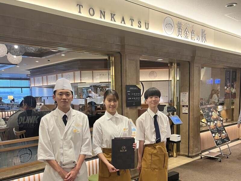 黄金色の豚羽田空港店の仕事画像1