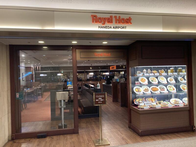 ロイヤルホスト羽田空港店の仕事画像1