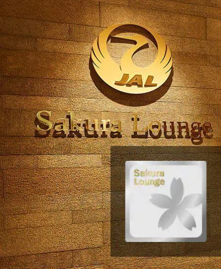 ＪＡＬラウンジ成田空港の制服1
