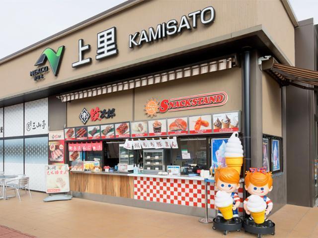 上里サービスエリア　2店舗合同募集の仕事画像1