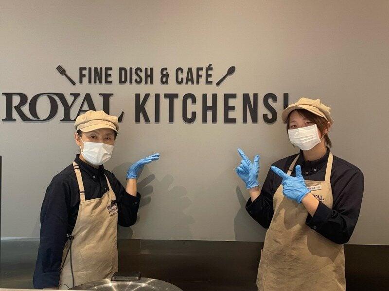 Fine Dish & Caf? ROYAL Kitchens !の仕事画像1