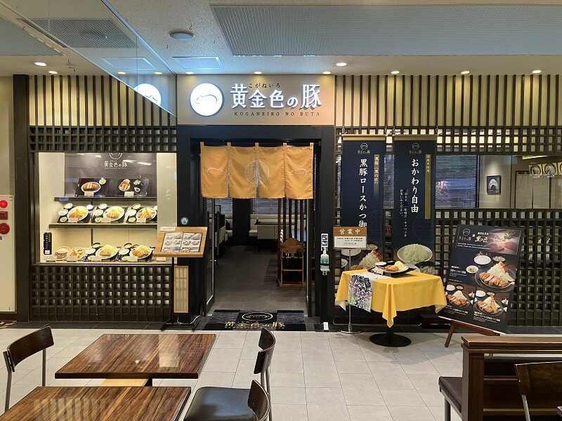 古賀サービスエリア 黄金色の豚の仕事画像1