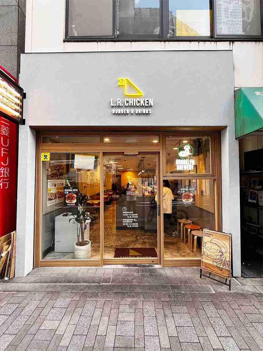 Lucky Rocky Chicken 代々木八幡店の制服1