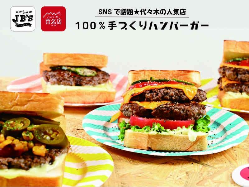 JB'sTOKYOセブンパークアリオ柏店の仕事画像3